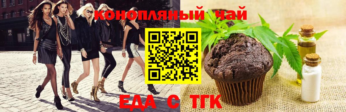 Canna-Cookies марихуана  Вход с VPN  Гатчина 
