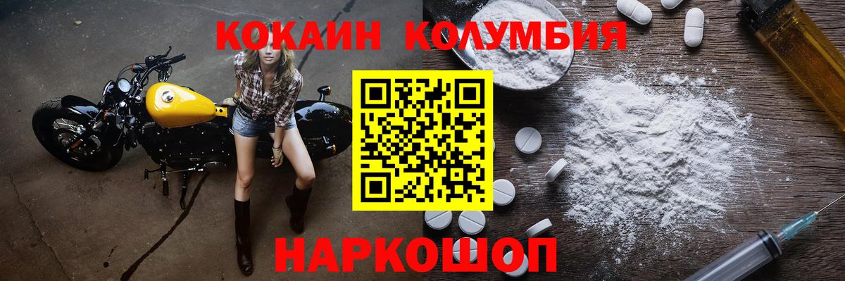 Cocaine  цена   Гатчина  Вход с VPN  Кокаин Боливия  COCAIN Перу 