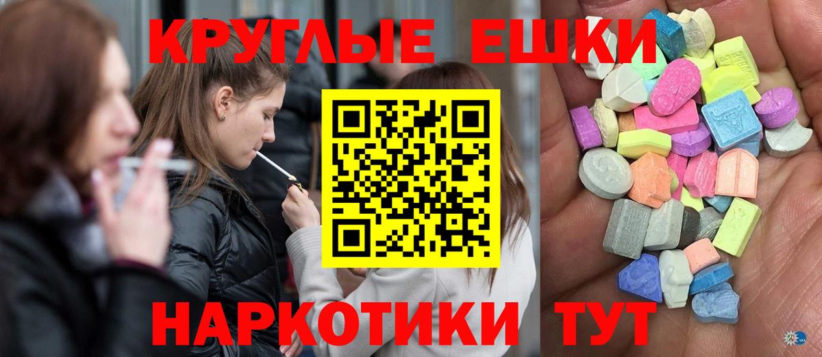 Гатчина  ЭКСТАЗИ mix  Ecstasy бентли  Вход с VPN 