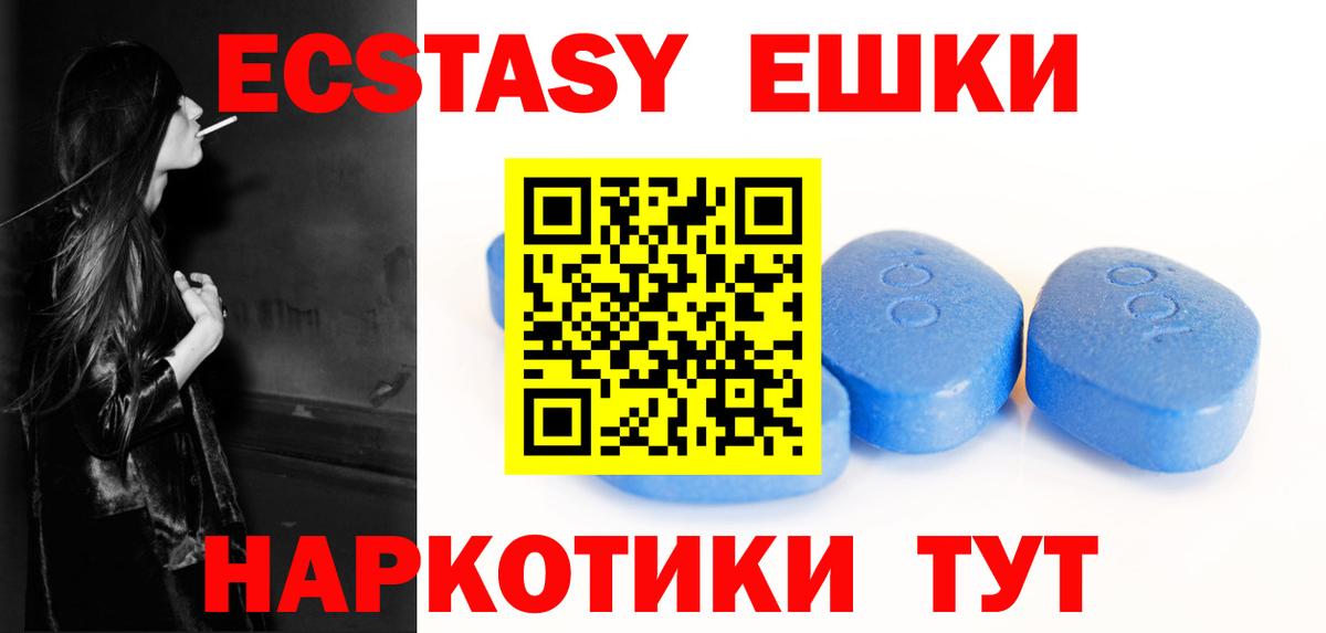 Экстази бентли Гатчина