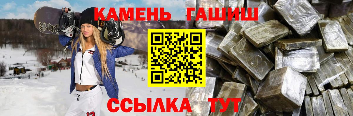Гатчина  Гашиш убойный  Вход с VPN  ГАШ  ГАШИШ гарик 