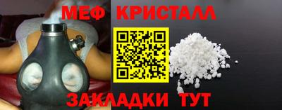 герыч Анапа