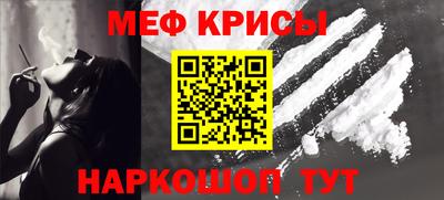 стафф Ангарск