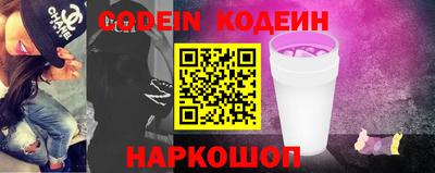 стафф Ангарск