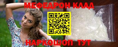 герыч Анапа