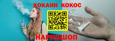 скорость Анжеро-Судженск