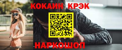 стафф Ангарск