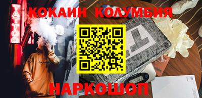 скорость Анжеро-Судженск
