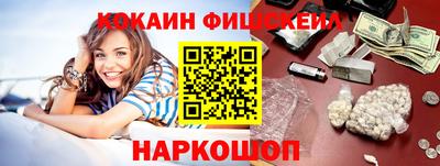 стафф Ангарск