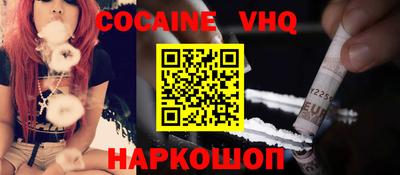 стафф Ангарск