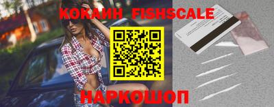 герыч Анапа