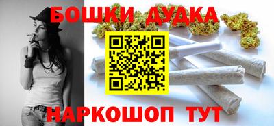 стафф Ангарск