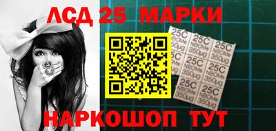 стафф Ангарск