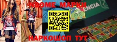 скорость Анжеро-Судженск