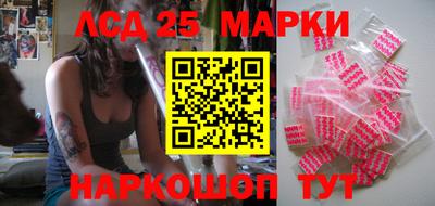 герыч Анапа