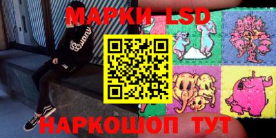 стафф Ангарск