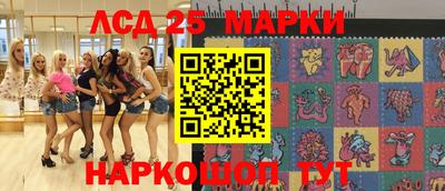 скорость Анжеро-Судженск