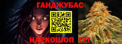 стафф Ангарск