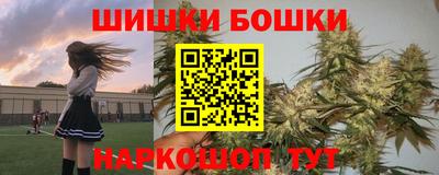герыч Анапа