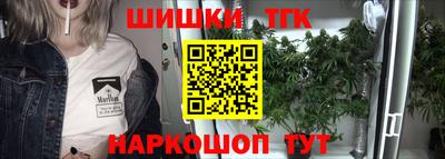 стафф Ангарск