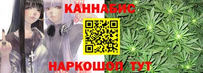 стафф Ангарск