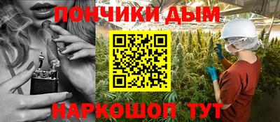 стафф Ангарск
