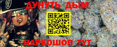 герыч Анапа
