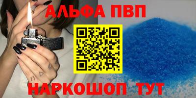 герыч Анапа