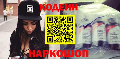 стафф Ангарск