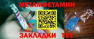 герыч Анапа