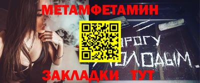 герыч Анапа