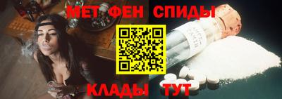 стафф Ангарск