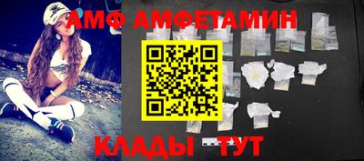 скорость Анжеро-Судженск