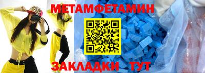 стафф Ангарск