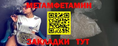 стафф Ангарск