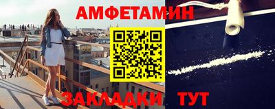 герыч Анапа