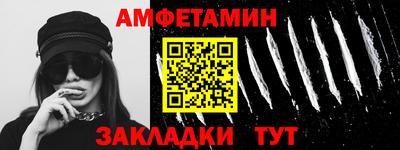герыч Анапа