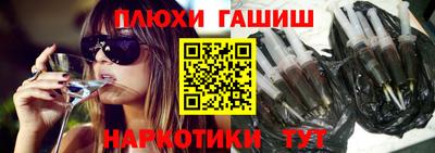 стафф Ангарск