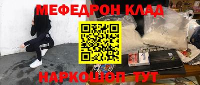 герыч Анапа