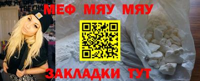 стафф Ангарск