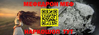 герыч Анапа