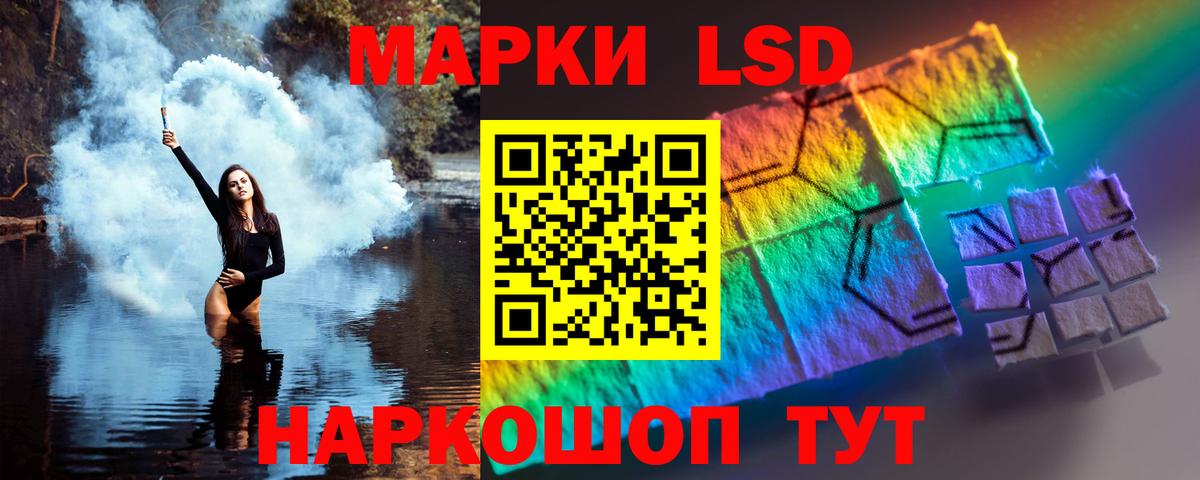 Лсд 25 экстази кислота  Лсд 25 экстази ecstasy  Гатчина  Вход с VPN 