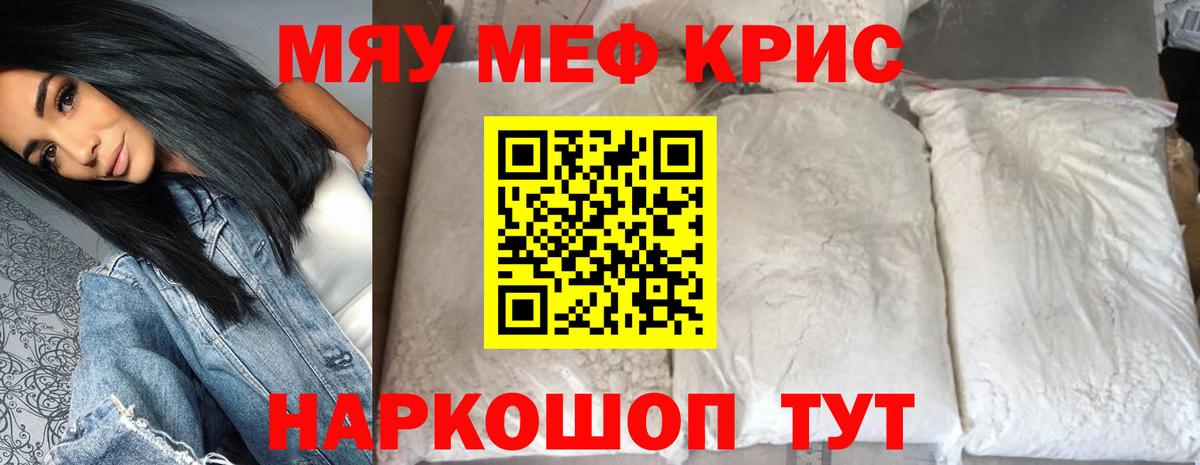 ОМГ ОМГ зеркало  МЕФ  Гатчина  Меф  Вход с VPN  МЕФ мука 