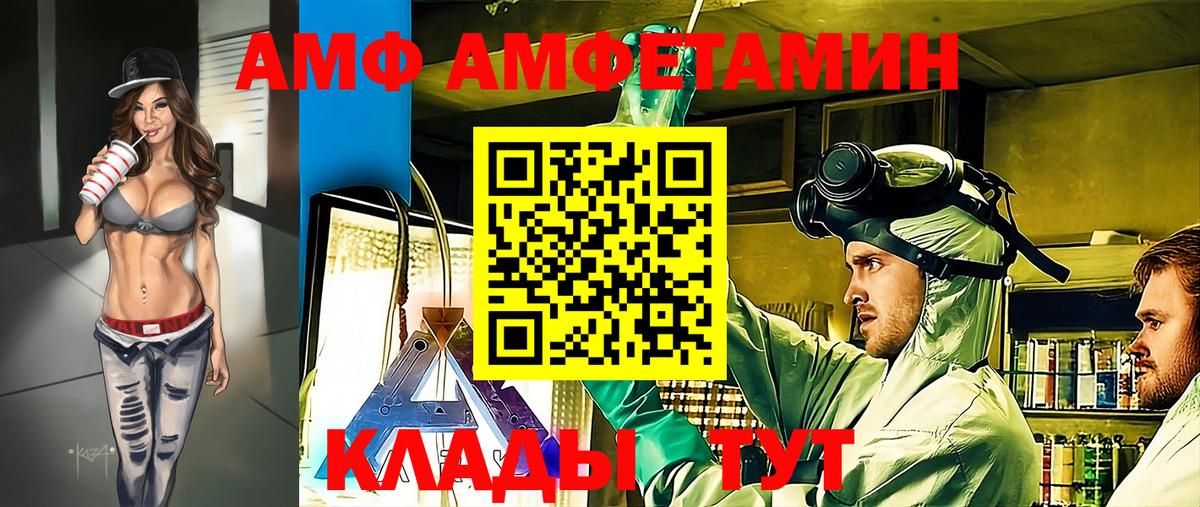 Первитин кристалл Гатчина