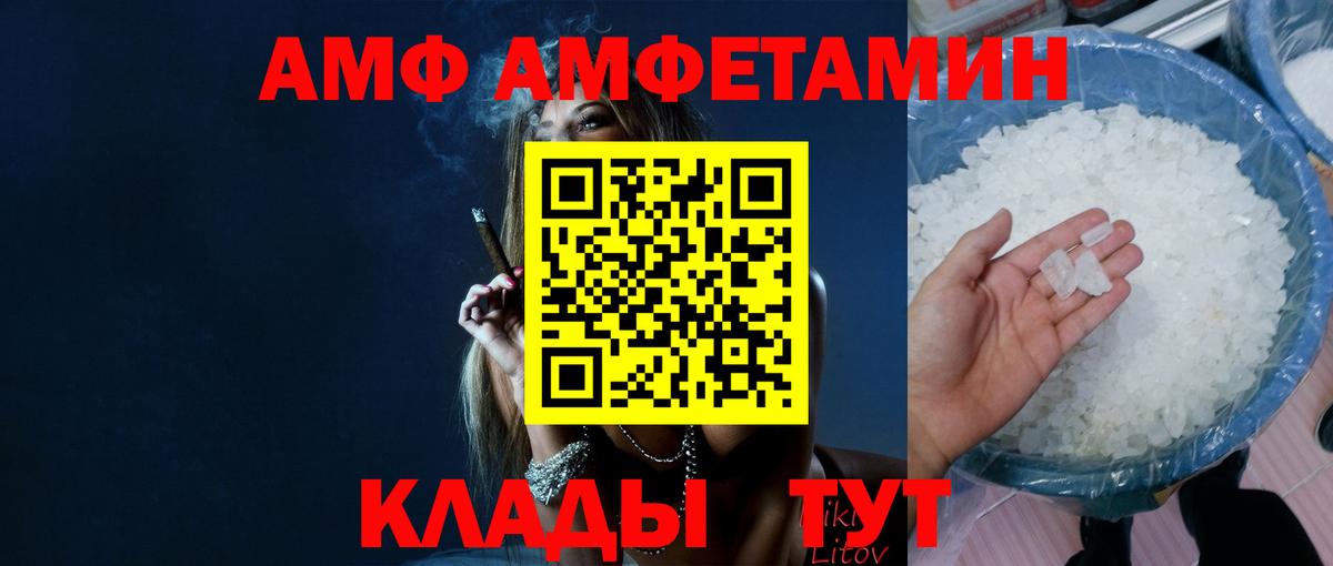 Гатчина  Метамфетамин Декстрометамфетамин 99.9%  Вход с VPN 