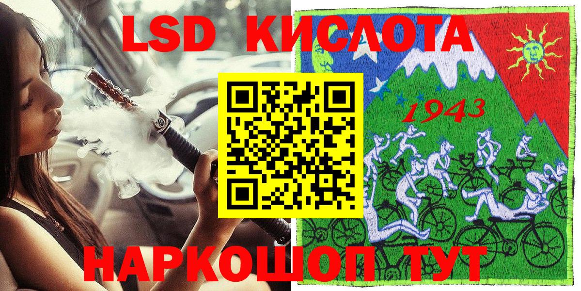Марки NBOMe 1,8мг  Марки NBOMe 1,8мг  Гатчина  Вход с VPN 