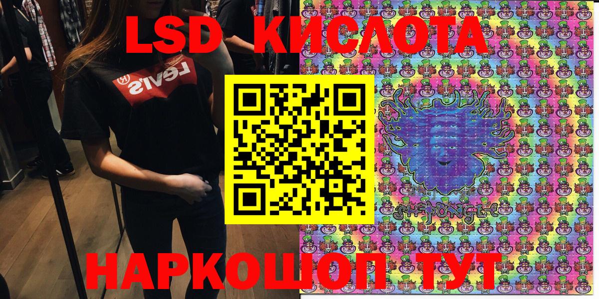 Наркотические марки 1500мкг Гатчина
