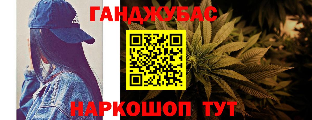 Гатчина  Каннабис LSD WEED  Шишки марихуана Bruce Banner  Бошки Шишки LSD WEED  Бошки марихуана Amnesia  Вход с VPN 